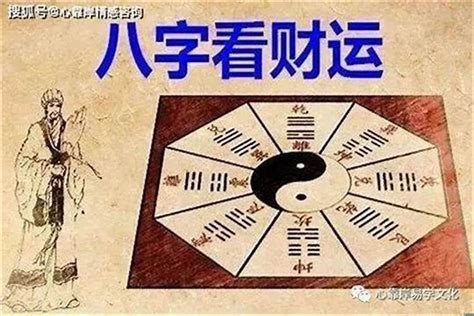 八字無印|八字無印的會怎麼樣？需要怎麼化解嗎？